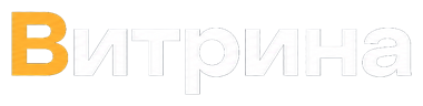 Витрина